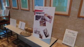 【お1人様1点限り】 京一中150周年洛北高校70周年記念事業「目で見てナットク！ 京一 文化、民俗